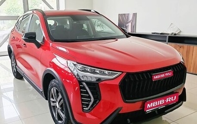 Haval Jolion, 2026 год, 2 622 510 рублей, 1 фотография