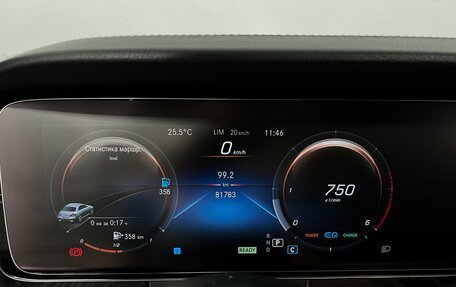 Mercedes-Benz E-Класс, 2022 год, 5 928 900 рублей, 13 фотография