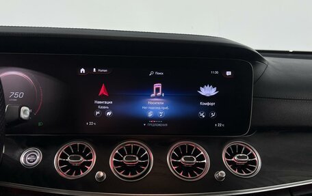 Mercedes-Benz E-Класс, 2022 год, 5 928 900 рублей, 18 фотография