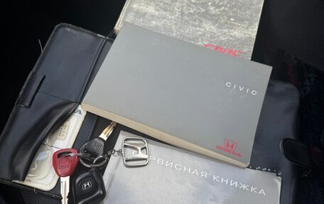 Honda Civic VII, 1998 год, 690 000 рублей, 26 фотография