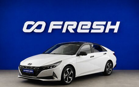 Hyundai Elantra, 2021 год, 1 974 444 рублей, 5 фотография