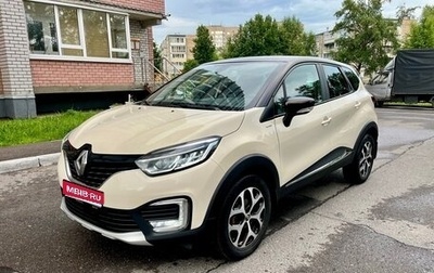Renault Kaptur I рестайлинг, 2018 год, 1 598 000 рублей, 1 фотография
