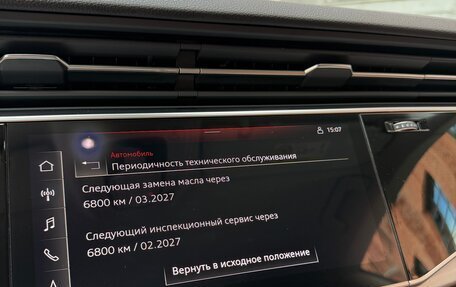 Audi Q8 I, 2021 год, 8 200 000 рублей, 22 фотография