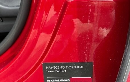 Lexus NX I, 2021 год, 4 000 000 рублей, 14 фотография