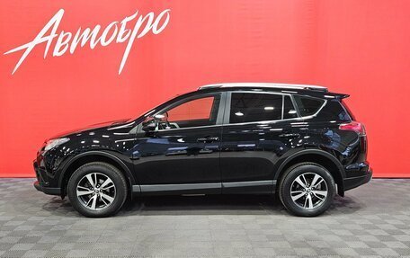 Toyota RAV4, 2017 год, 2 120 000 рублей, 2 фотография