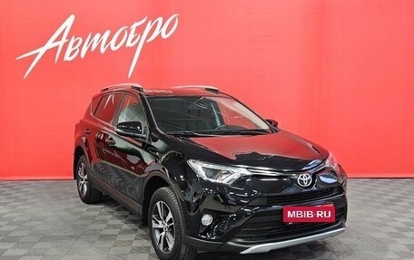 Toyota RAV4, 2017 год, 2 120 000 рублей, 7 фотография