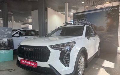 Haval Jolion, 2026 год, 2 849 000 рублей, 1 фотография