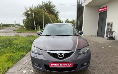 Mazda 3, 2008 год, 560 000 рублей, 1 фотография