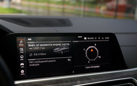 BMW X5, 2020 год, 7 499 000 рублей, 17 фотография