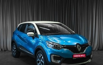 Renault Kaptur I рестайлинг, 2016 год, 1 350 000 рублей, 1 фотография