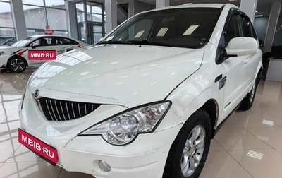SsangYong Actyon II рестайлинг, 2008 год, 469 000 рублей, 1 фотография