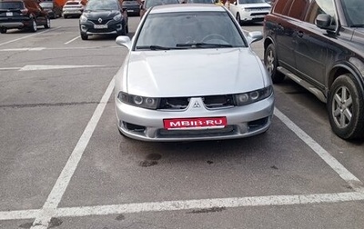 Mitsubishi Galant VIII, 2003 год, 265 000 рублей, 1 фотография