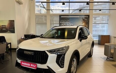 Haval Jolion, 2026 год, 2 028 510 рублей, 1 фотография