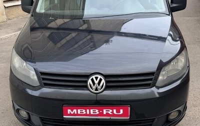 Volkswagen Caddy III рестайлинг, 2011 год, 700 000 рублей, 1 фотография