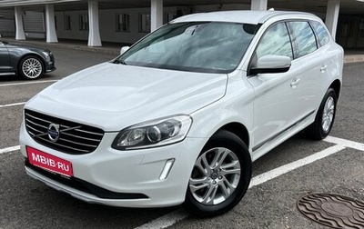 Volvo XC60 II, 2015 год, 1 820 000 рублей, 1 фотография