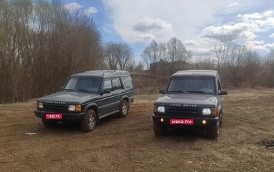 Land Rover Discovery III, 1999 год, 550 000 рублей, 1 фотография