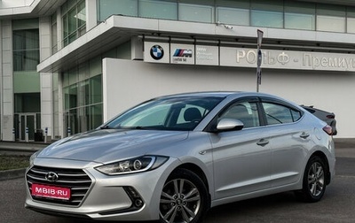 Hyundai Elantra VI рестайлинг, 2017 год, 1 697 000 рублей, 1 фотография
