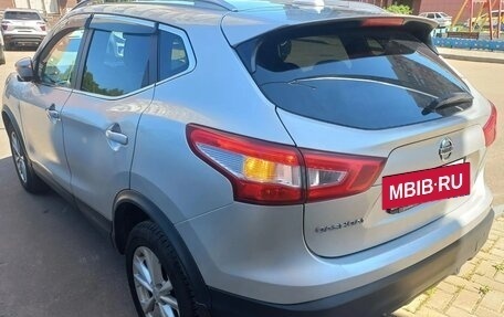 Nissan Qashqai, 2018 год, 2 050 000 рублей, 17 фотография