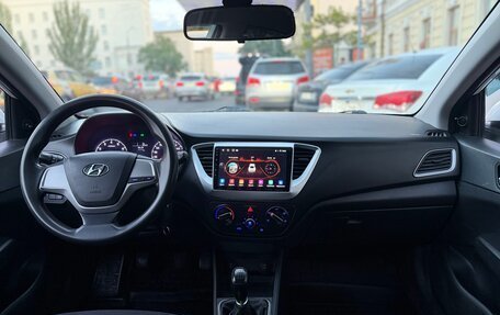 Hyundai Solaris II рестайлинг, 2018 год, 675 000 рублей, 19 фотография