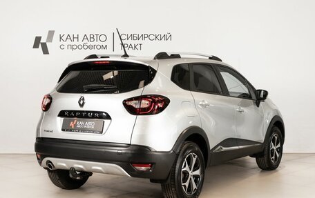 Renault Kaptur I рестайлинг, 2020 год, 1 714 600 рублей, 3 фотография
