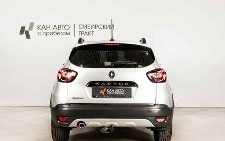 Renault Kaptur I рестайлинг, 2020 год, 1 714 600 рублей, 4 фотография