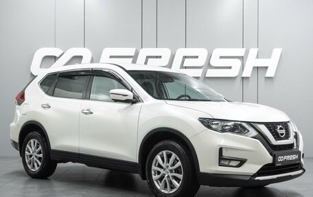 Nissan X-Trail, 2021 год, 2 279 000 рублей, 1 фотография