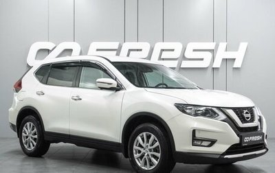 Nissan X-Trail, 2021 год, 2 279 000 рублей, 1 фотография