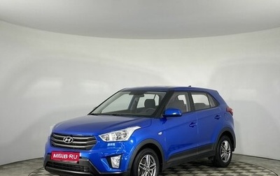 Hyundai Creta I рестайлинг, 2017 год, 1 685 000 рублей, 1 фотография