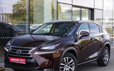Lexus NX I, 2016 год, 2 998 000 рублей, 1 фотография