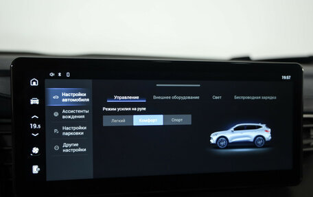 Haval F7 I, 2022 год, 1 549 000 рублей, 11 фотография