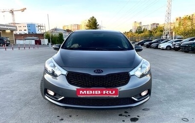 KIA Cerato III, 2016 год, 1 500 000 рублей, 1 фотография