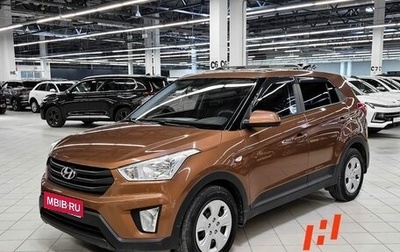 Hyundai Creta I рестайлинг, 2020 год, 1 949 000 рублей, 1 фотография