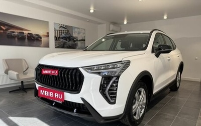 Haval Jolion, 2026 год, 2 449 000 рублей, 1 фотография