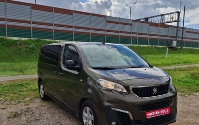 Peugeot Traveller I, 2019 год, 2 900 000 рублей, 1 фотография