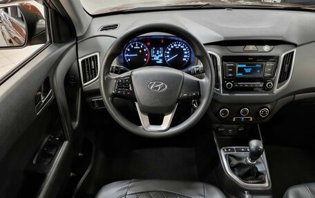 Hyundai Creta I рестайлинг, 2020 год, 1 949 000 рублей, 11 фотография