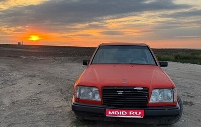 Mercedes-Benz E-Класс, 1994 год, 350 000 рублей, 1 фотография