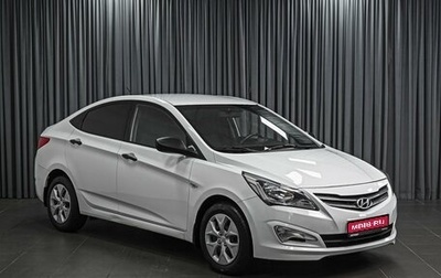 Hyundai Solaris II рестайлинг, 2014 год, 1 085 000 рублей, 1 фотография