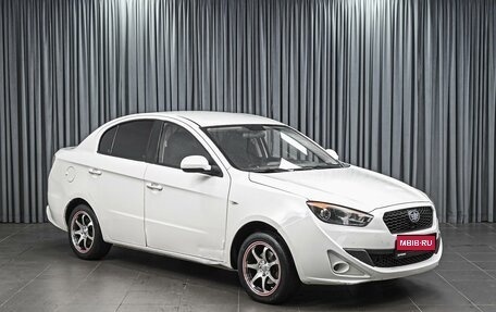 FAW Oley, 2014 год, 499 000 рублей, 1 фотография
