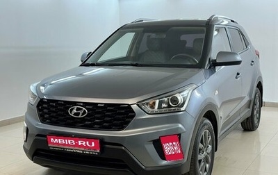 Hyundai Creta I рестайлинг, 2020 год, 1 790 000 рублей, 1 фотография