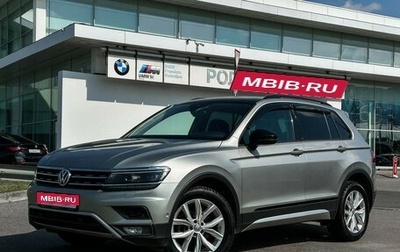 Volkswagen Tiguan II, 2019 год, 2 410 000 рублей, 1 фотография