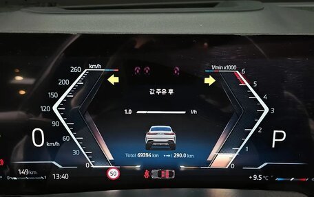 BMW X6, 2024 год, 11 264 943 рублей, 8 фотография