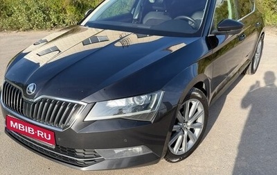 Skoda Superb III рестайлинг, 2017 год, 2 050 000 рублей, 1 фотография