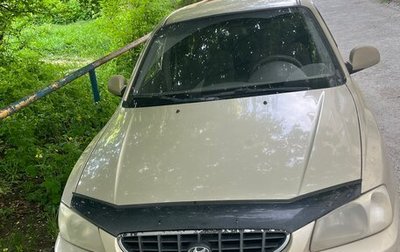 Hyundai Accent II, 2005 год, 150 000 рублей, 1 фотография