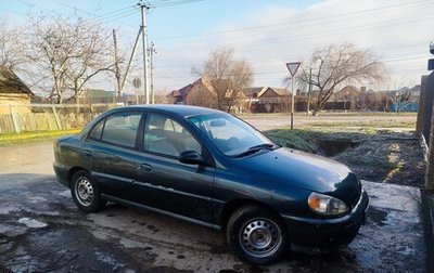 KIA Rio II, 2000 год, 135 000 рублей, 1 фотография