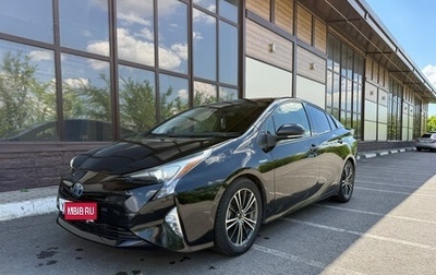 Toyota Prius IV XW50, 2017 год, 1 550 000 рублей, 1 фотография