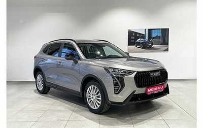 Haval Jolion, 2026 год, 2 672 010 рублей, 1 фотография