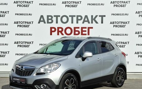 Opel Mokka I, 2014 год, 780 000 рублей, 1 фотография