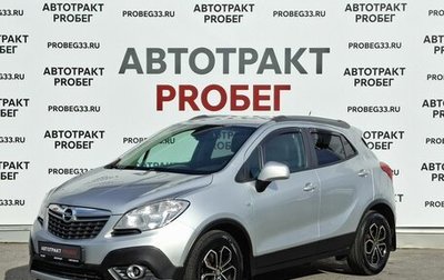 Opel Mokka I, 2014 год, 780 000 рублей, 1 фотография