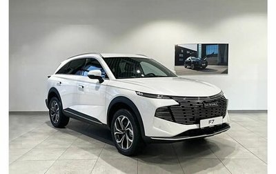 Haval F7, 2026 год, 3 167 010 рублей, 1 фотография