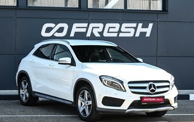 Mercedes-Benz GLA, 2015 год, 2 124 000 рублей, 1 фотография